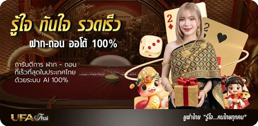 Banner allin99 sport สมาชิกใหม่ — โปรโมชั่นสมาชิกใหม่