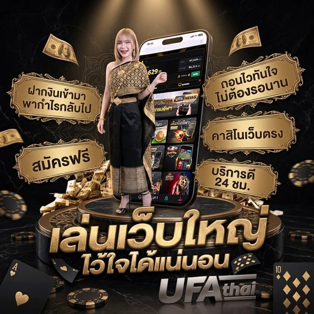 allin99 sport แบนเนอร์แบรนด์ — เว็บตรง UFABET